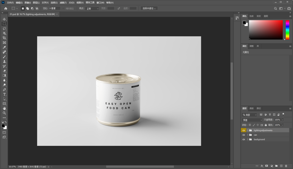 Snipaste_2026-08-03_14-53-36
