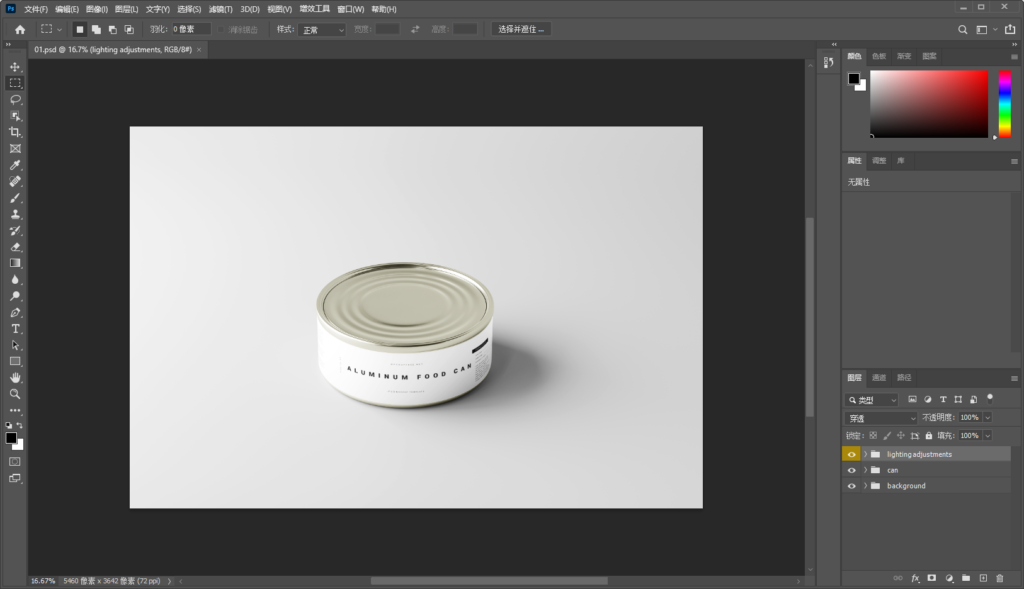 Snipaste_2026-08-03_16-02-13