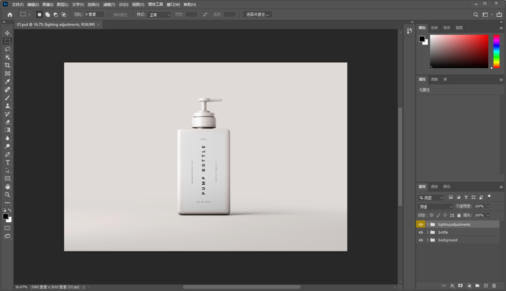 Snipaste_2026-08-03_18-21-56