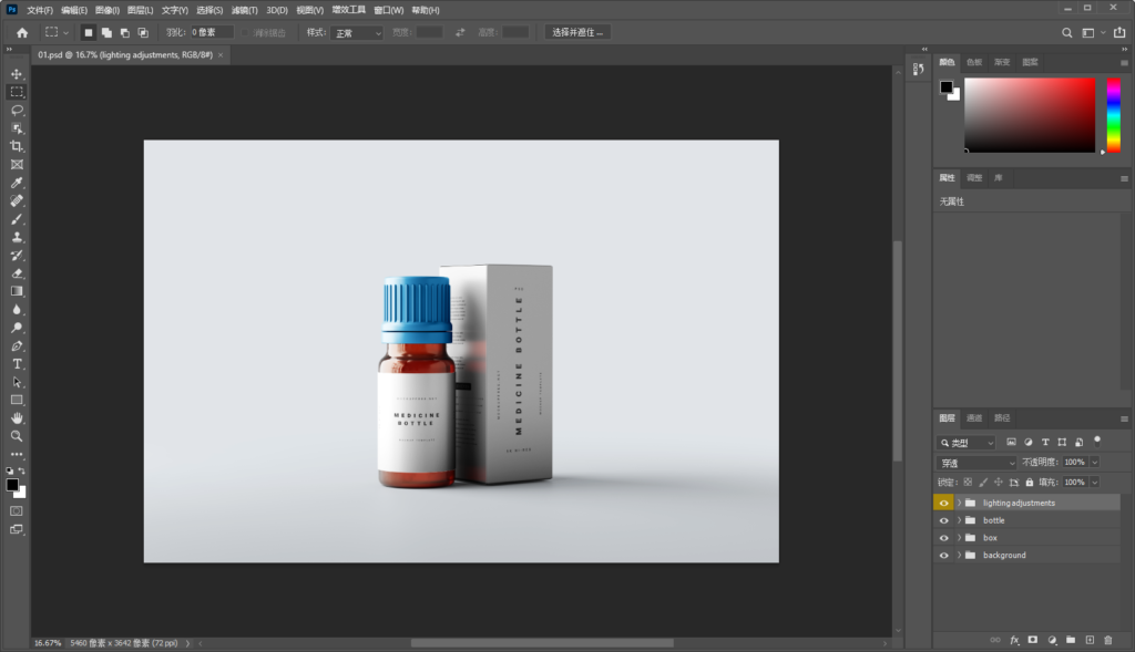 Snipaste_2026-08-05_15-25-41
