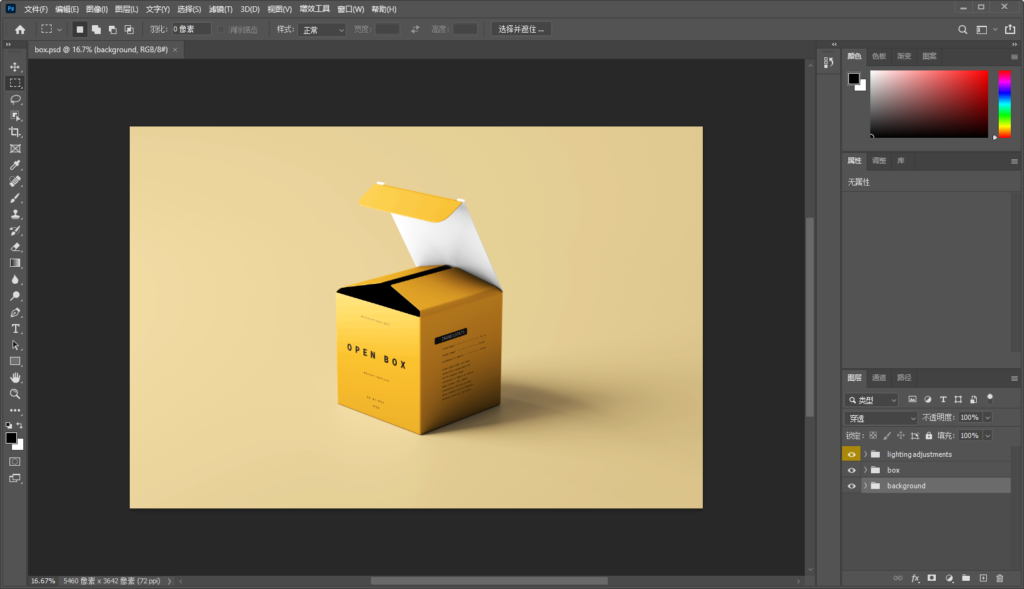 Snipaste_2026-08-05_15-29-51