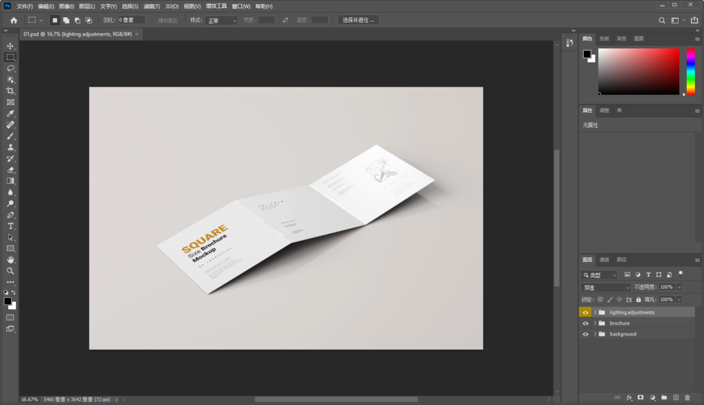 Snipaste_2026-08-05_16-59-33