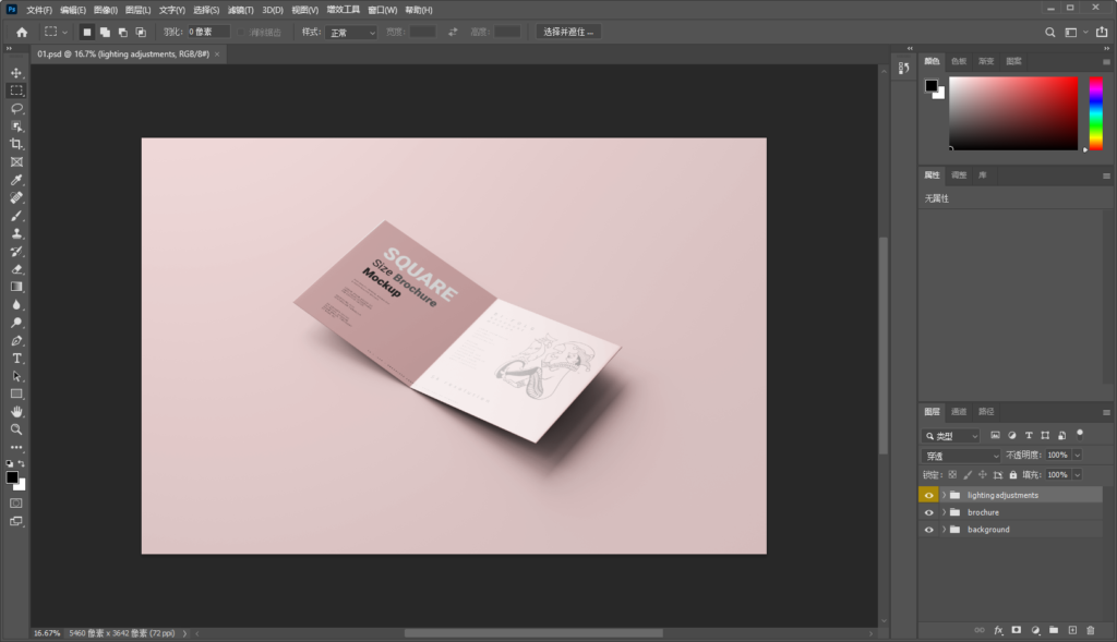 Snipaste_2026-08-05_17-14-19