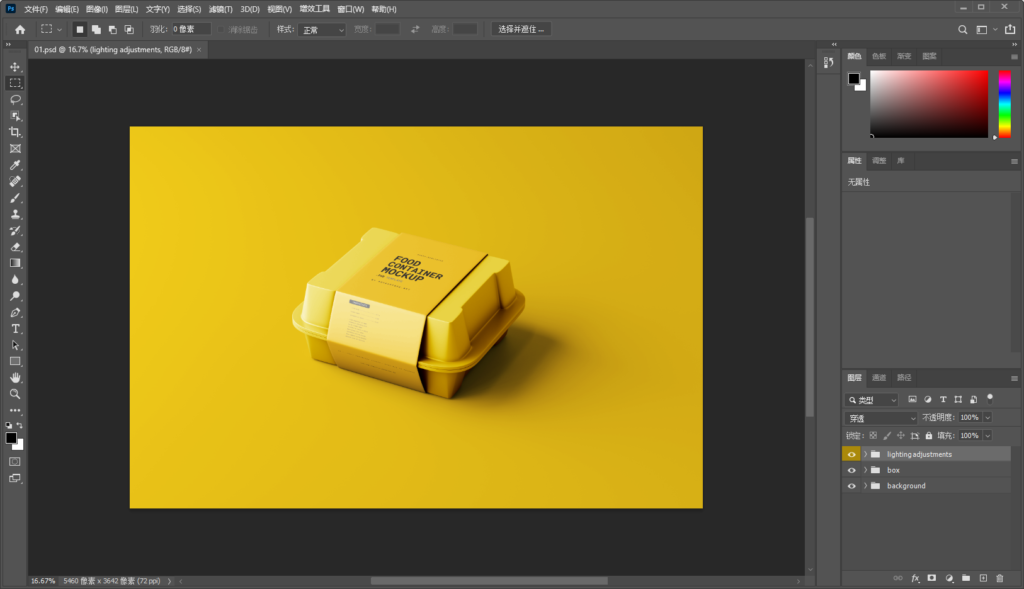Snipaste_2026-08-05_17-17-54