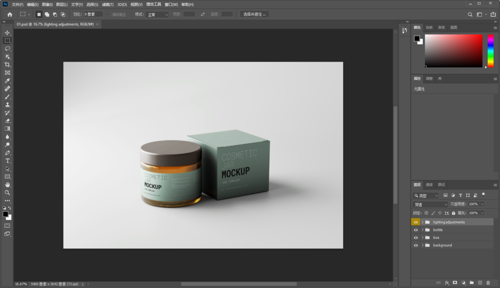 Snipaste_2026-08-05_20-17-29