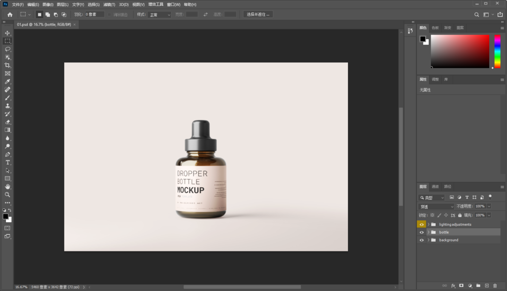 Snipaste_2026-08-05_20-23-26