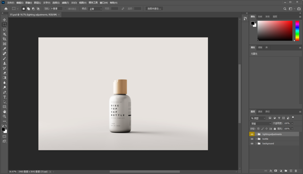 Snipaste_2026-08-05_20-29-05