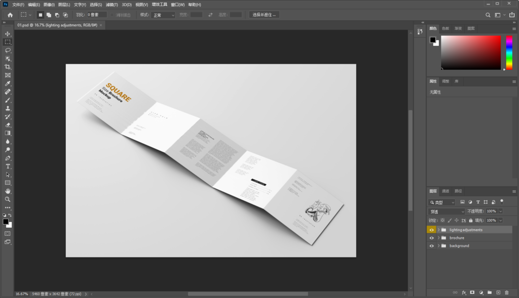 Snipaste_2026-08-05_20-44-11