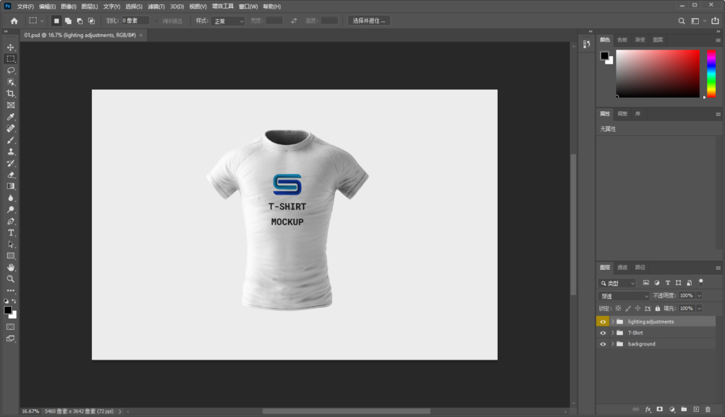 Snipaste_2026-08-05_20-48-14