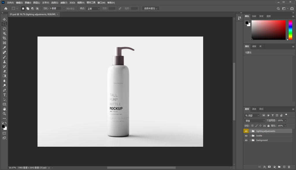 Snipaste_2026-08-05_20-53-12