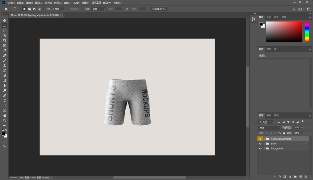 Snipaste_2026-08-05_21-11-39