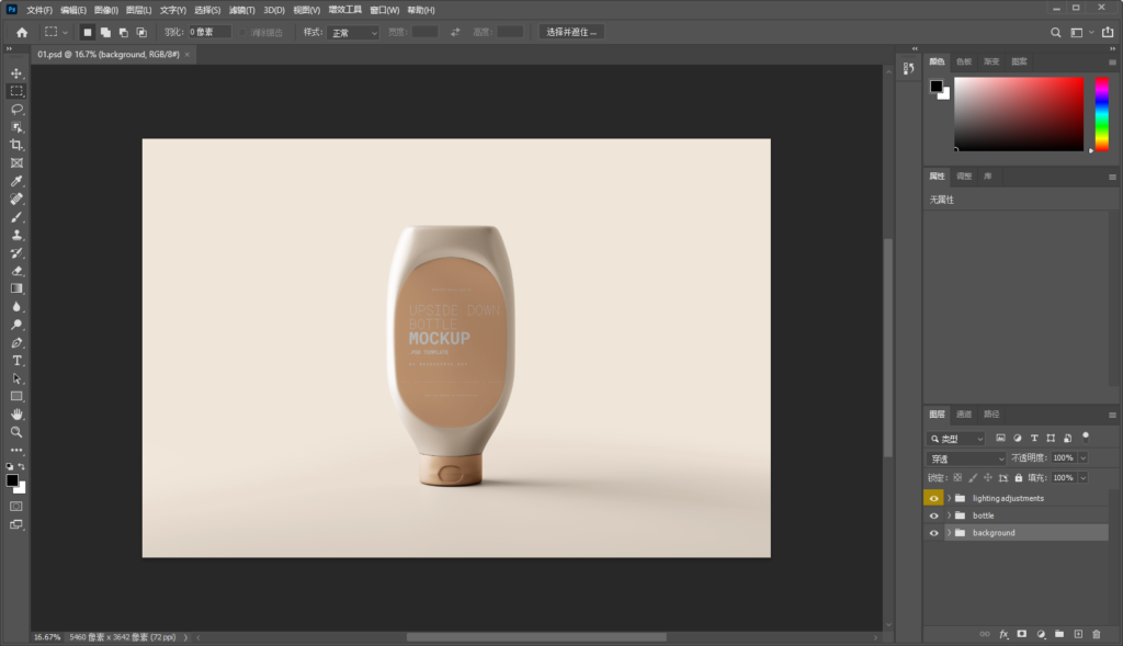 Snipaste_2026-08-05_21-16-29