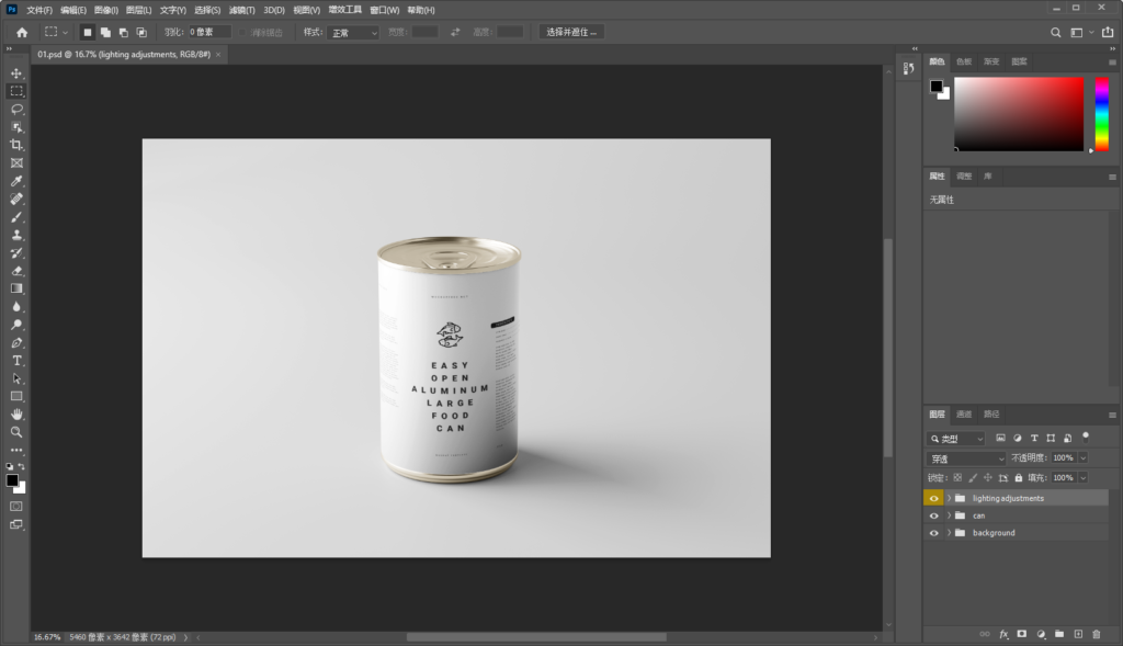 Snipaste_2026-08-05_21-21-50