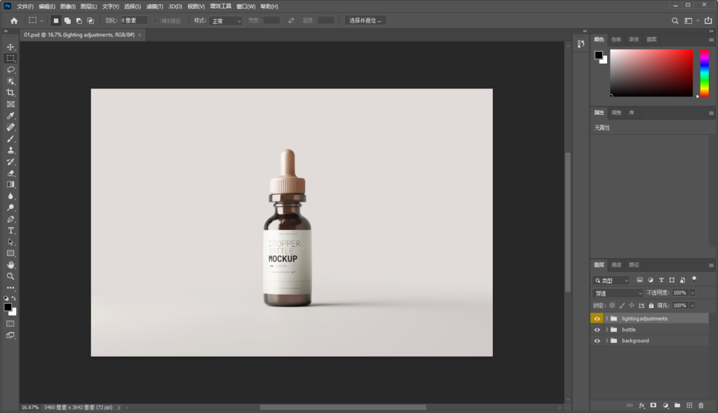 Snipaste_2026-08-05_21-57-21