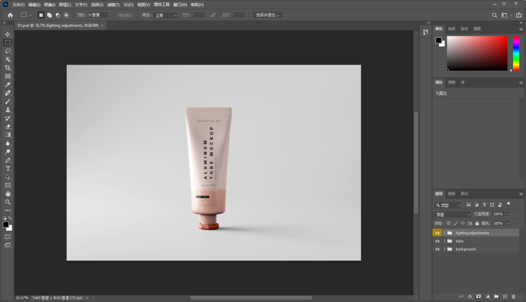 Snipaste_2026-08-05_22-06-59
