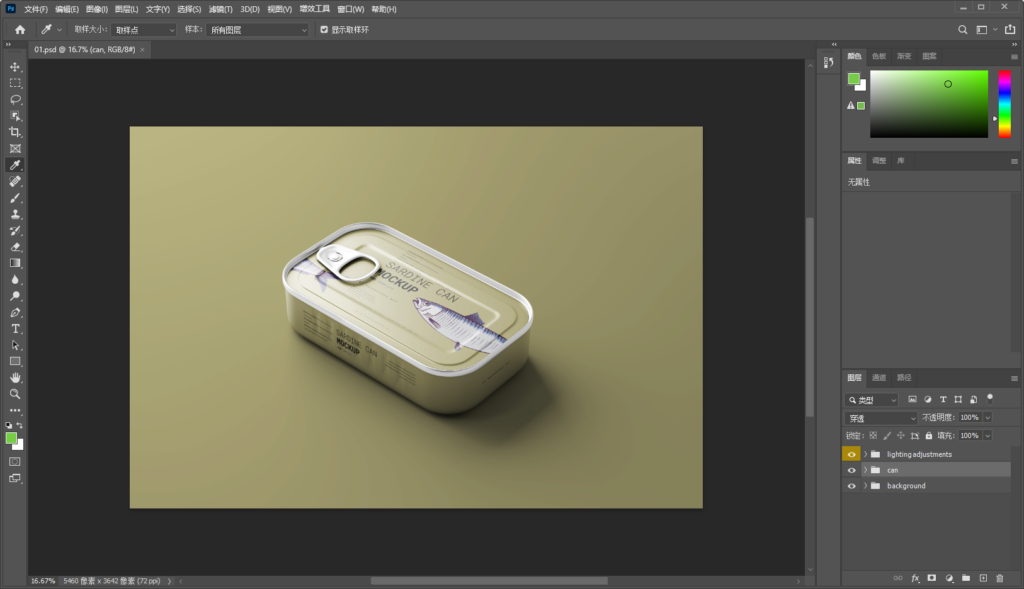 Snipaste_2026-08-12_15-57-59