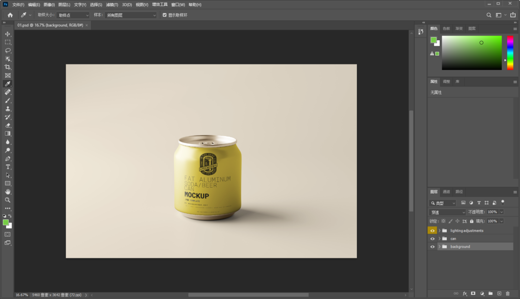 Snipaste_2026-08-12_16-43-06
