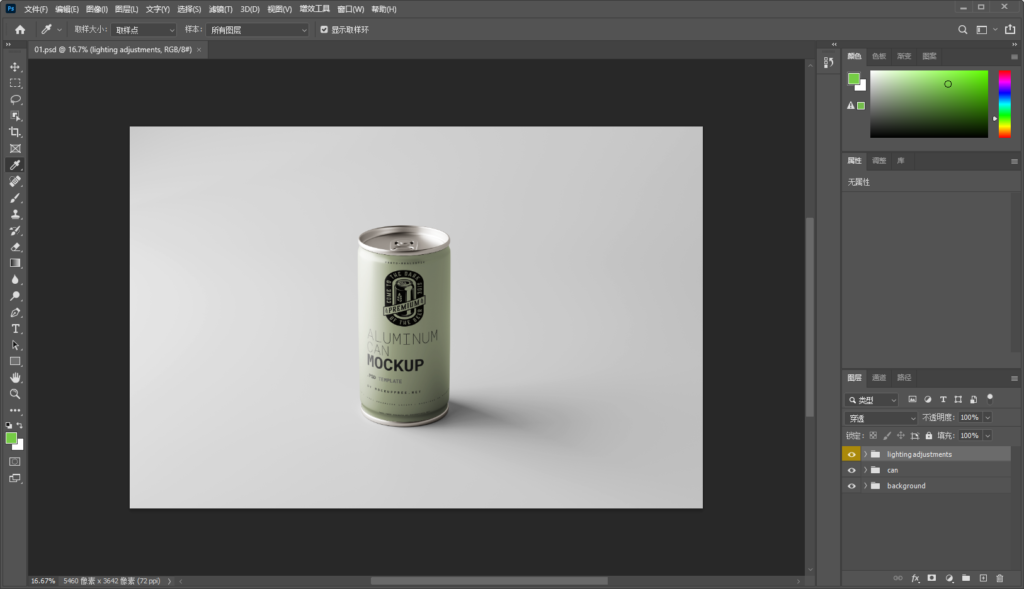 Snipaste_2026-08-12_16-56-17