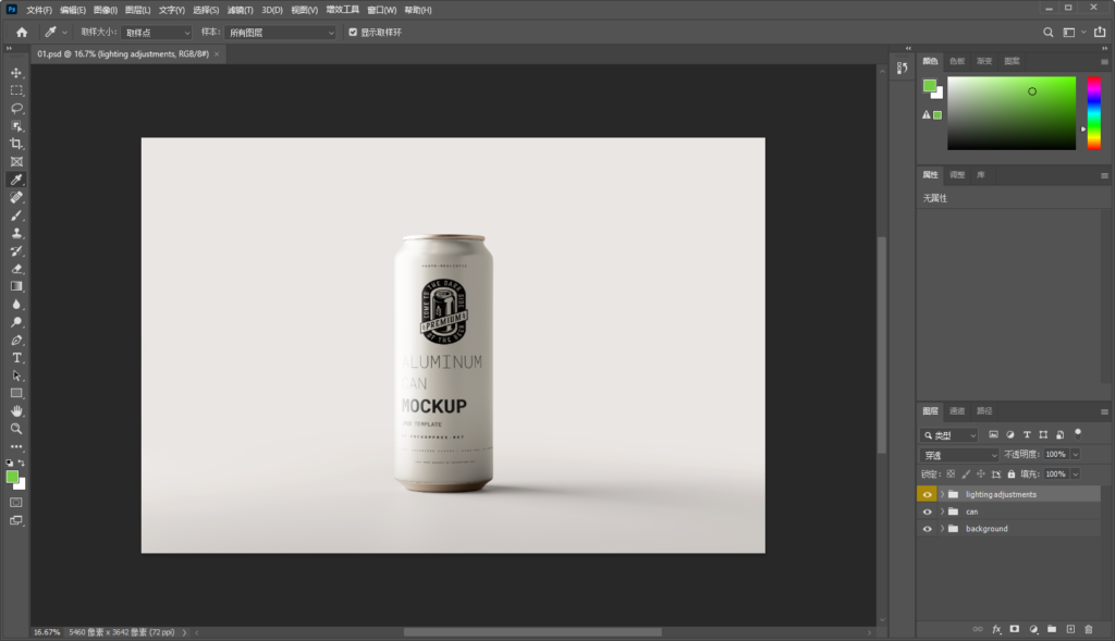 Snipaste_2026-08-12_17-23-34