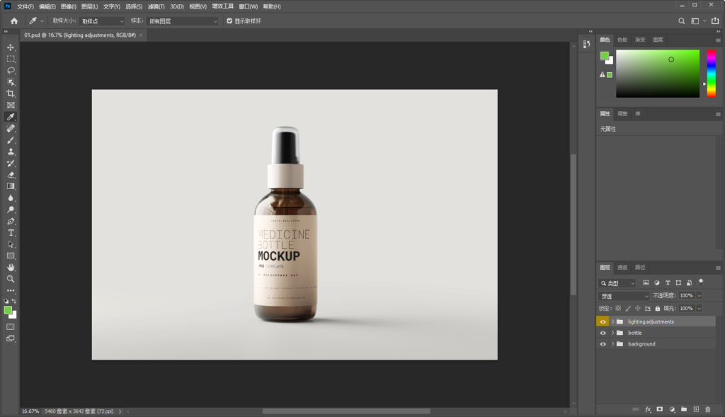 Snipaste_2026-08-12_17-28-07