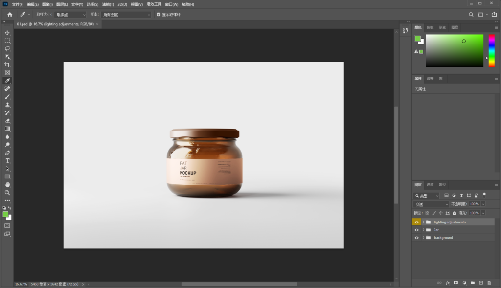 Snipaste_2026-08-12_17-35-42