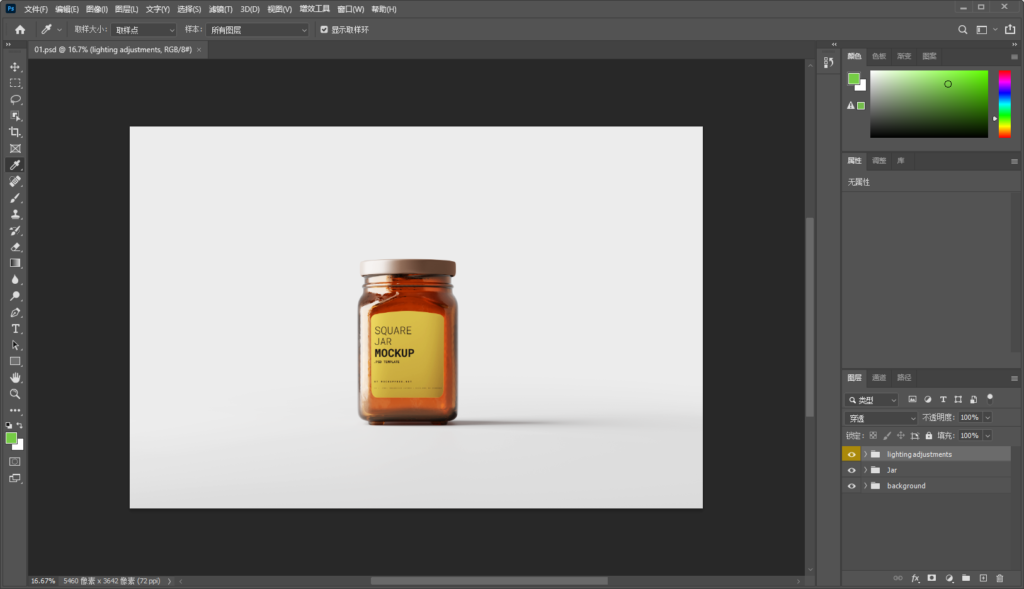 Snipaste_2026-08-12_17-41-39