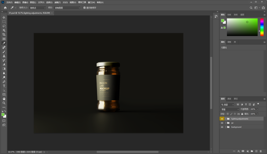 Snipaste_2026-08-12_17-46-41