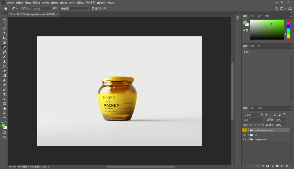 Snipaste_2026-08-12_17-53-59
