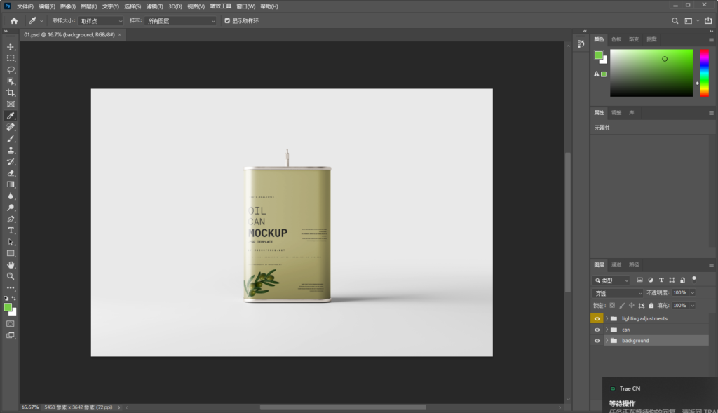Snipaste_2026-08-12_18-28-39