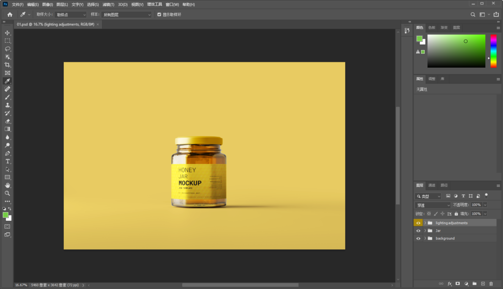 Snipaste_2026-08-12_18-36-56