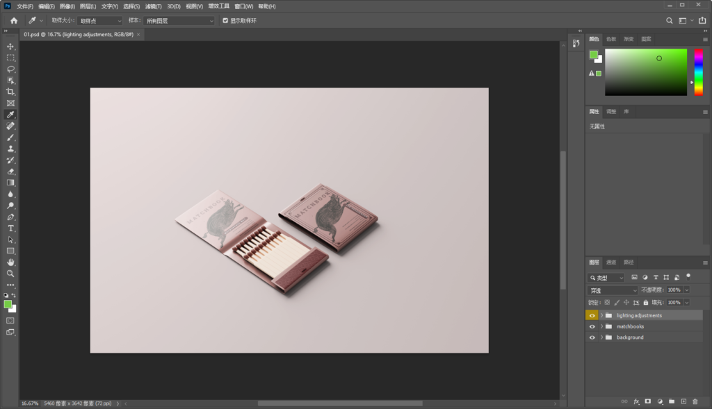 Snipaste_2026-08-12_18-51-57