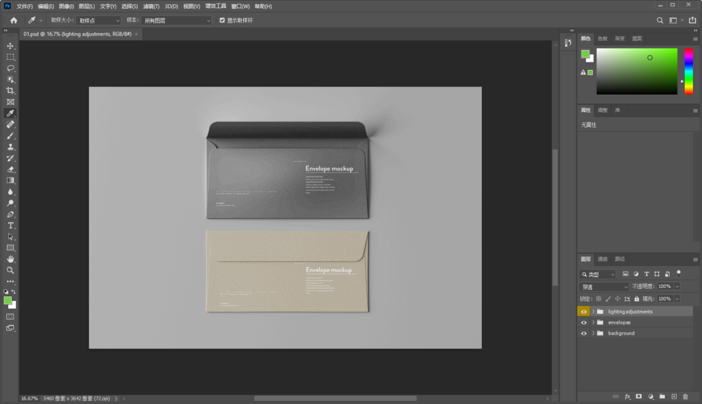 Snipaste_2026-08-12_18-59-34