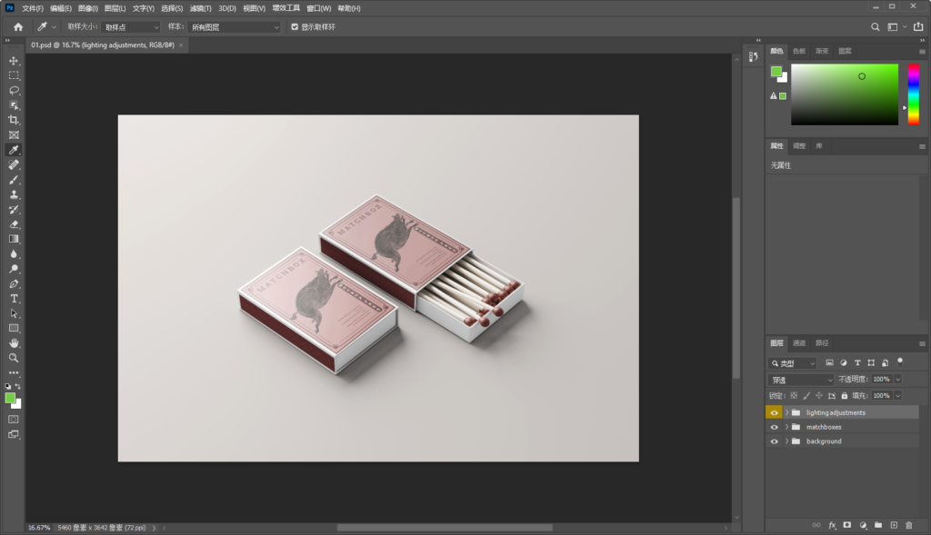 Snipaste_2026-08-12_19-13-00