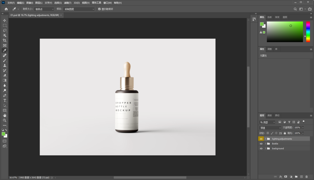 Snipaste_2026-08-12_19-18-19