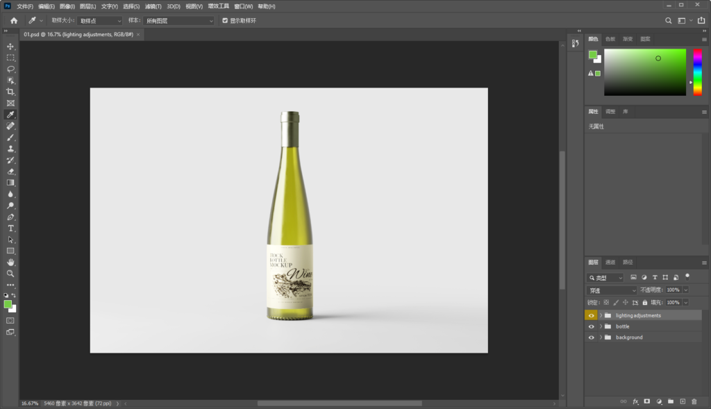 Snipaste_2026-08-12_19-21-50