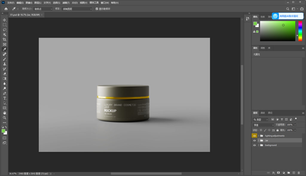 Snipaste_2026-08-13_12-49-50