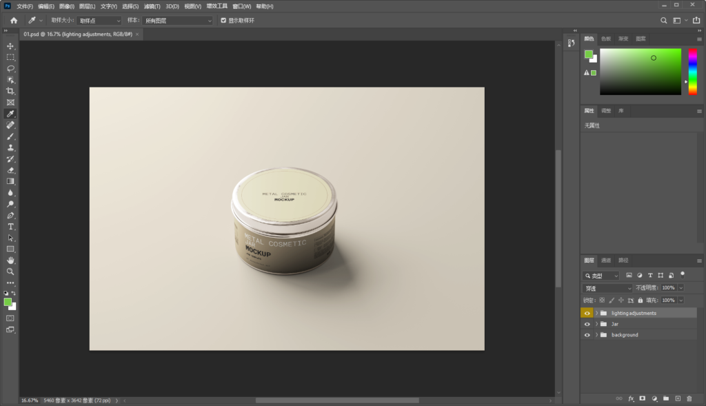 Snipaste_2026-08-13_13-01-50