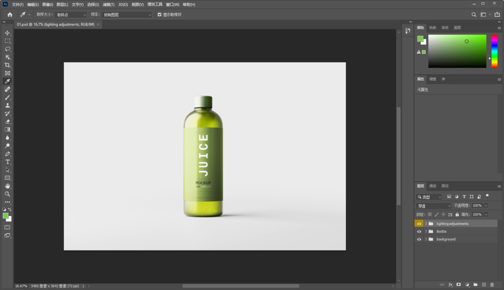 Snipaste_2026-08-13_13-37-19