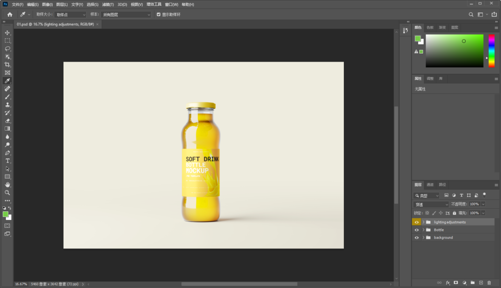 Snipaste_2026-08-13_13-42-52