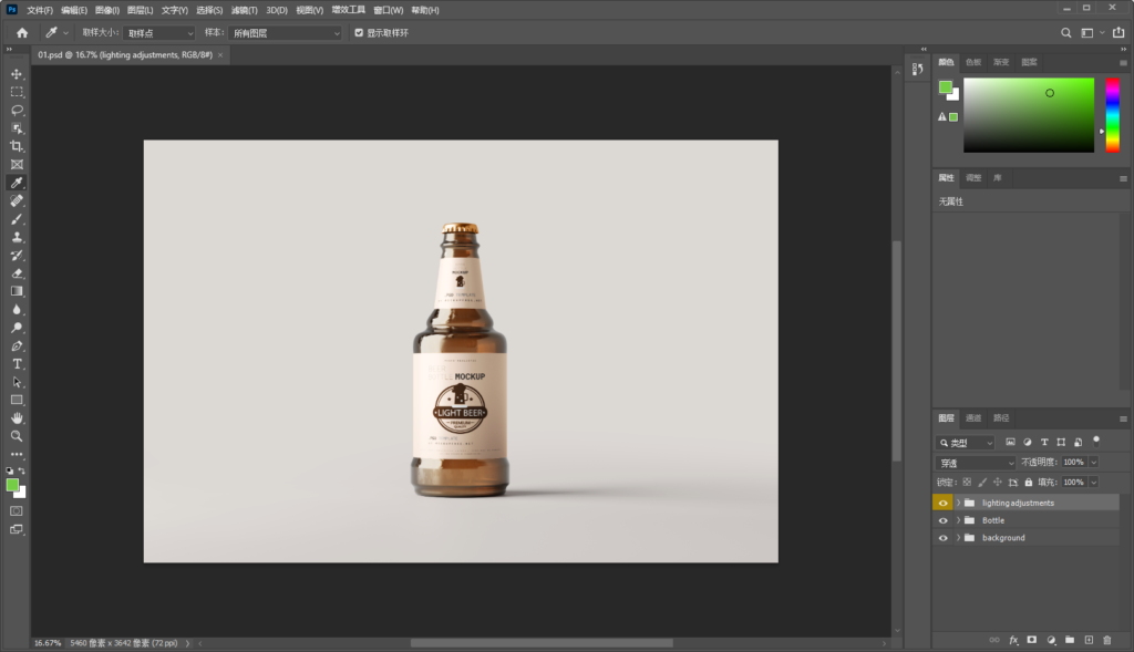 Snipaste_2026-08-13_14-14-19
