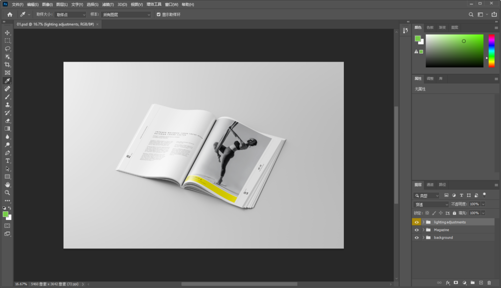Snipaste_2026-08-13_14-19-12