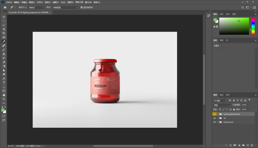 Snipaste_2026-08-13_14-23-49