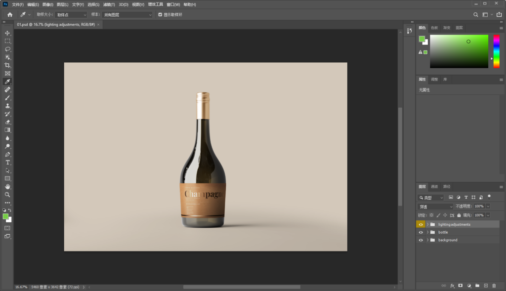 Snipaste_2026-08-13_16-09-28