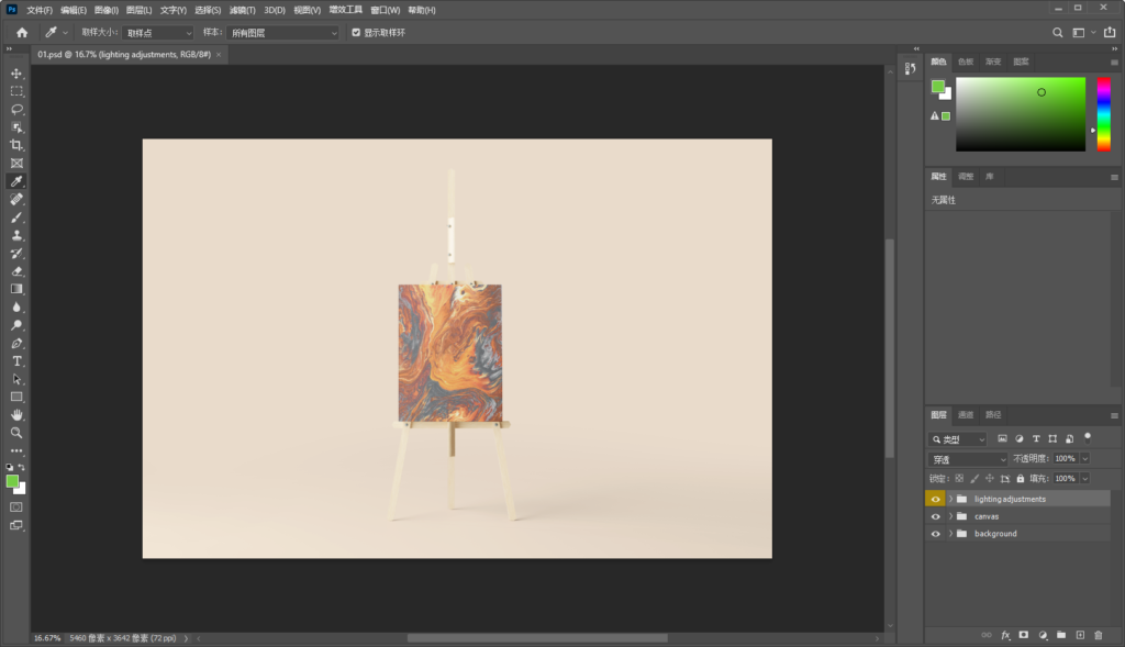 Snipaste_2026-08-13_16-14-45