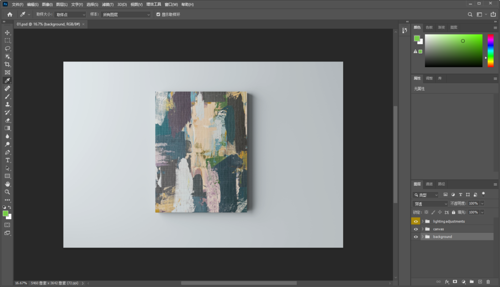 Snipaste_2026-08-13_16-25-56
