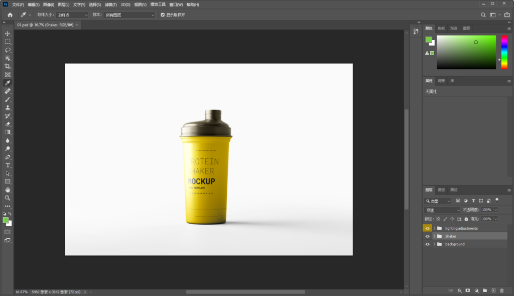 Snipaste_2026-08-13_16-37-46