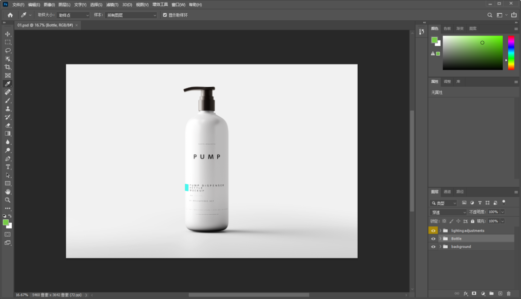 Snipaste_2026-08-13_16-43-12