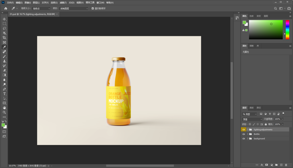Snipaste_2026-08-13_18-13-12