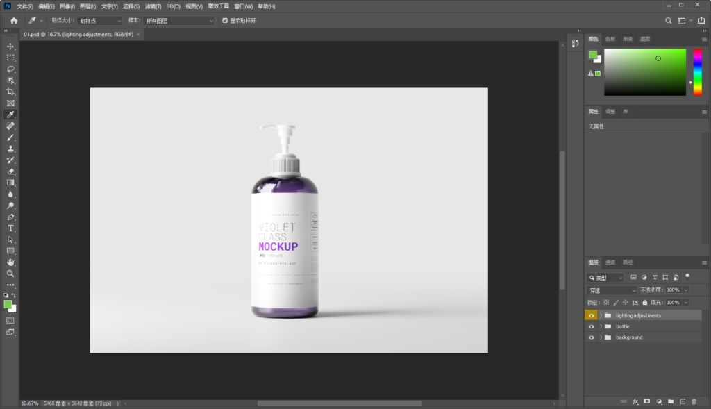 Snipaste_2026-08-13_18-17-44