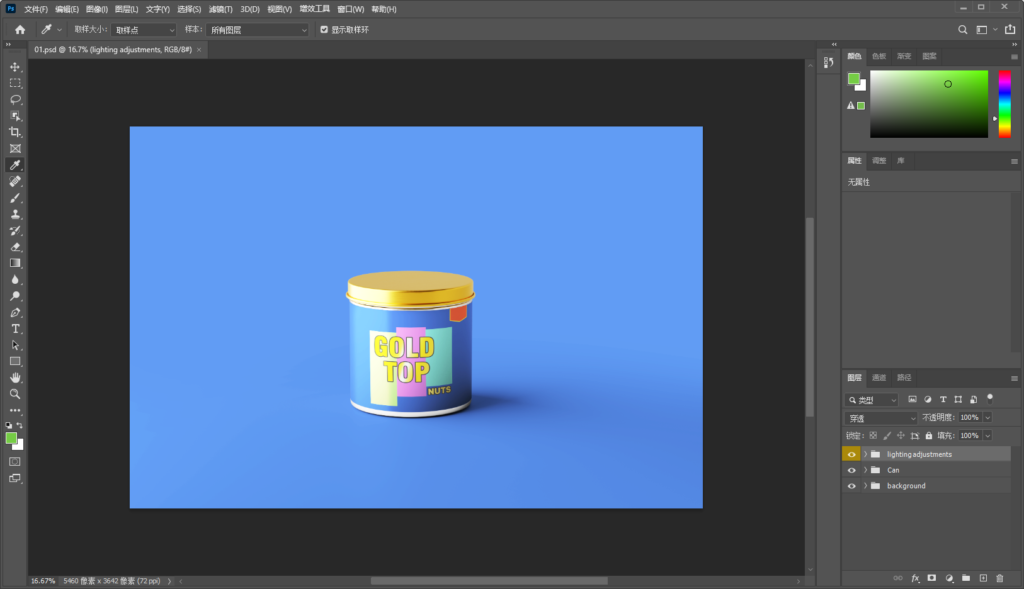 Snipaste_2026-08-13_21-26-34